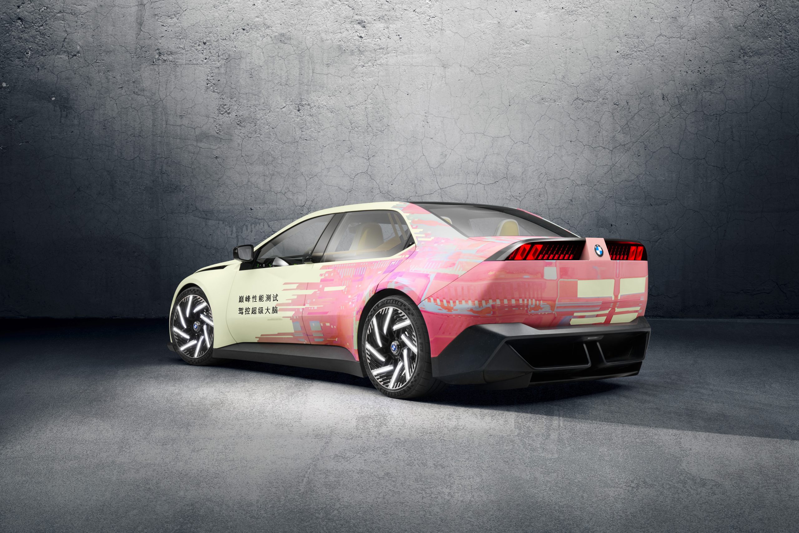 BMW Vision Driving Experience