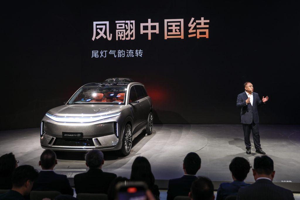 BYD E-Journey