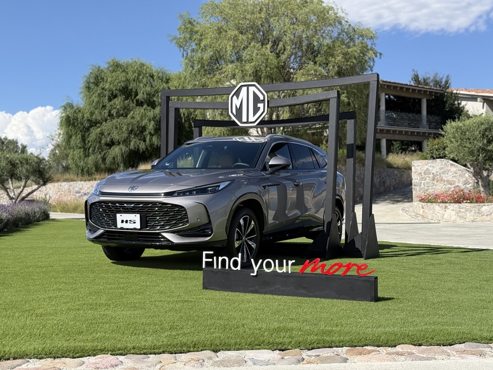 MG HS PHEV